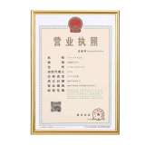 三证合一