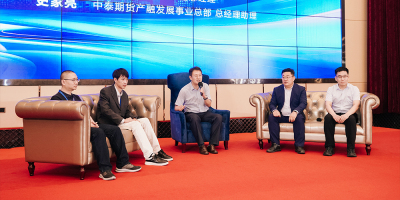 ·第二十二届全国白银订货会暨2025年稀贵金属产业大会·