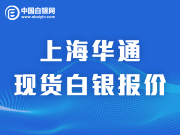 上海华通现货白银定盘价（2018-08-22）