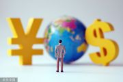 美联储10月降息概率高达98% 中国央行是否跟进？