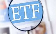 ETF持有量创一个月来最大增幅，金价回升逾10美元收复1460