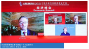 2021中国发展论坛| 托克集团将持续助力中国经济发展