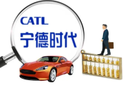 宁德时代上海临港工厂已复工复产