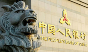 央行回应“近期金融市场出现波动”