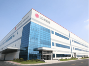 LG新能源：将投资4万亿韩元扩大韩国电池厂产能