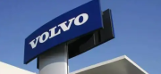 欧盟批准2.67亿欧元援沃尔沃电动汽车工厂落地斯洛伐克