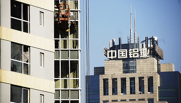 中国铝业四家子公司实施债转股 八家国有投资者增资126亿元 中国铝业四家子公司实施债转股 八家国有投资者增资126亿元