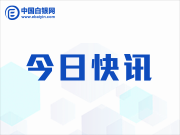 快讯：上海华通现货白银报价-结算平均价（2018-07-31）