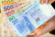 香港百万美元富翁近12万  拥7230亿财富